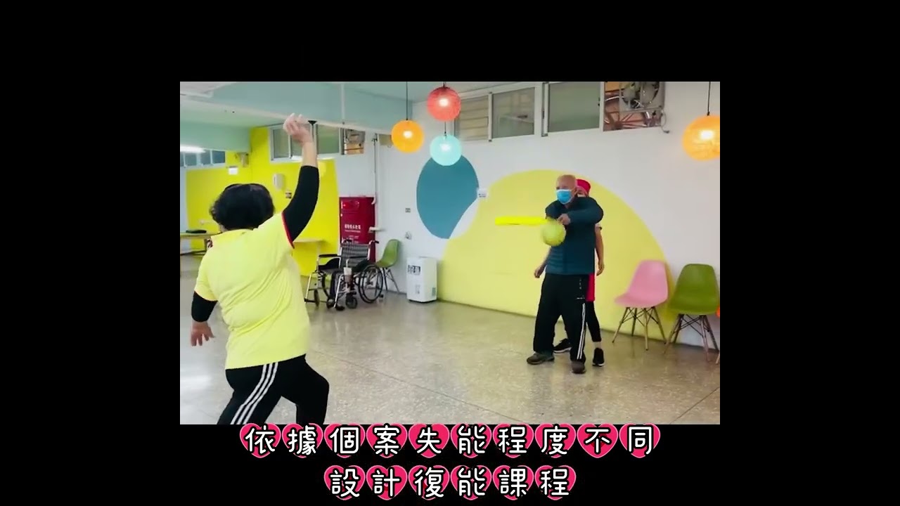 如新護理之家-復健復能