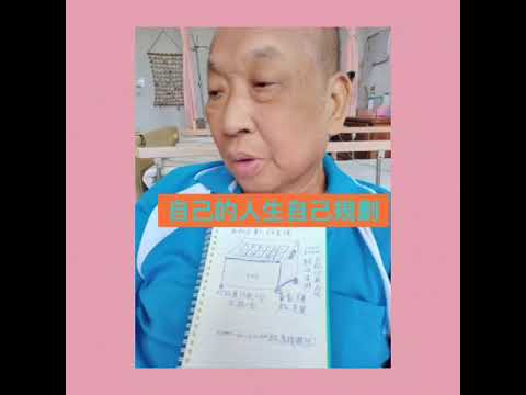 走出人生低谷期