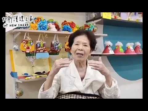 因防止疫情擴大,暫緩探訪,長輩有話要說